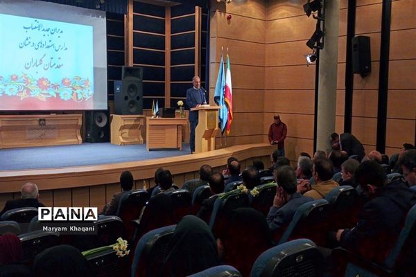 گردهمایی مدیران مدارس سمپاد کشور در شیراز