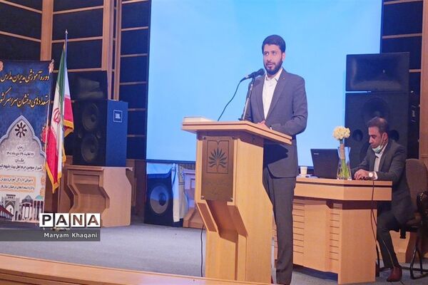 گردهمایی مدیران مدارس سمپاد کشور در شیراز