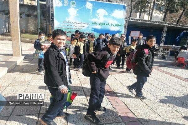 همایش  روز هوای پاک در شیراز