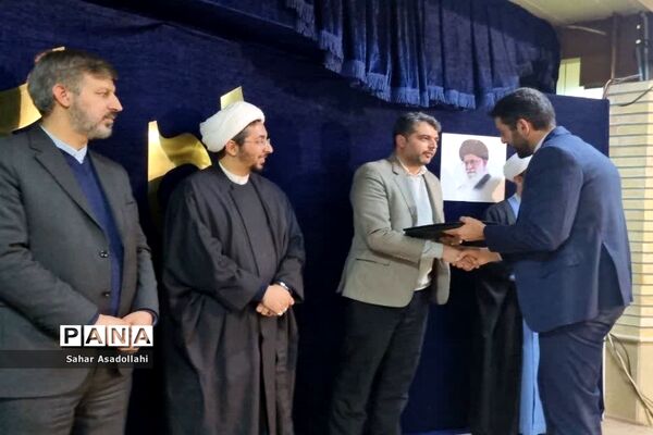 اختتامیه دوره رشد و توانمندسازی معاونان و مربیان پرورشی شهرستان‌های استان تهران