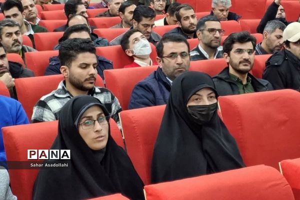 اختتامیه دوره رشد و توانمندسازی معاونان و مربیان پرورشی شهرستان‌های استان تهران