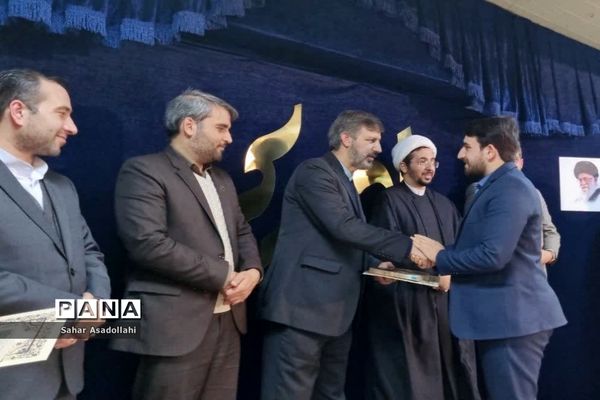 اختتامیه دوره رشد و توانمندسازی معاونان و مربیان پرورشی شهرستان‌های استان تهران