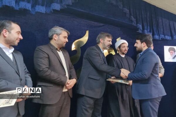اختتامیه دوره رشد و توانمندسازی معاونان و مربیان پرورشی شهرستان‌های استان تهران