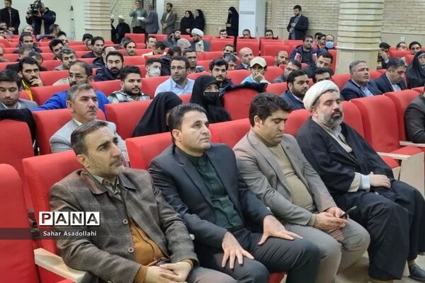 اختتامیه دوره رشد و توانمندسازی معاونان و مربیان پرورشی شهرستان‌های استان تهران