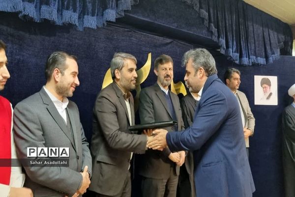 اختتامیه دوره رشد و توانمندسازی معاونان و مربیان پرورشی شهرستان‌های استان تهران