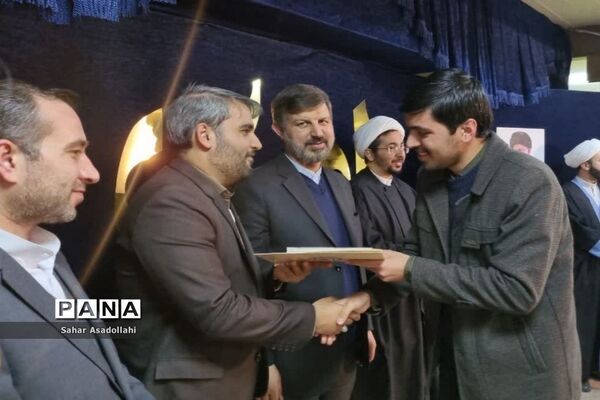 اختتامیه دوره رشد و توانمندسازی معاونان و مربیان پرورشی شهرستان‌های استان تهران