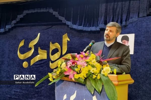 اختتامیه دوره رشد و توانمندسازی معاونان و مربیان پرورشی شهرستان‌های استان تهران