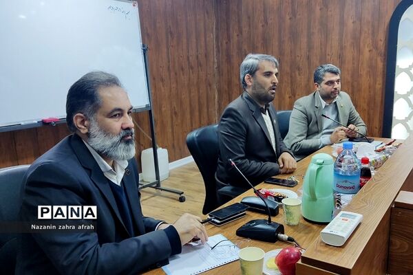 نشست شورای راهبردی اداره‌کل آموزش و پرورش شهرستان‌های استان تهران