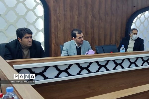 نشست شورای راهبردی اداره‌کل آموزش و پرورش شهرستان‌های استان تهران