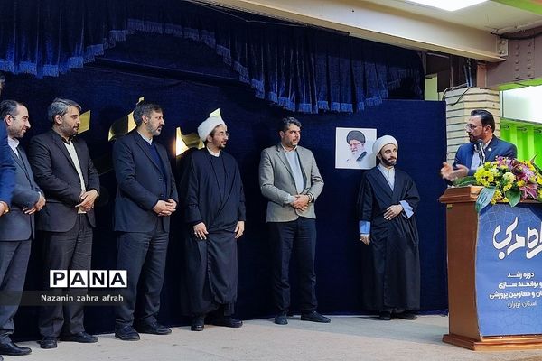 برگزاری اختتامیه دوره «راه مربی» در دماوند