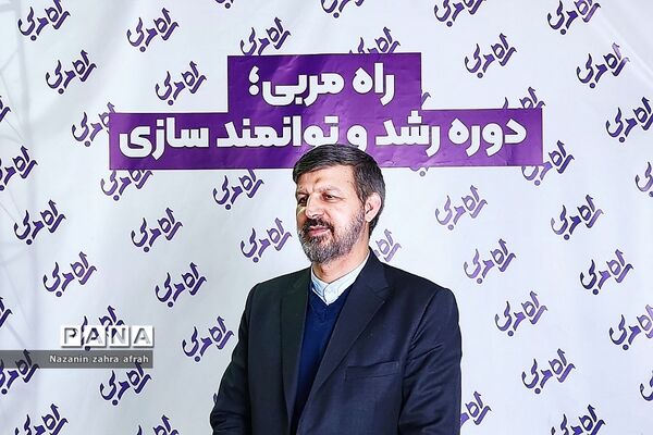برگزاری اختتامیه دوره «راه مربی» در دماوند