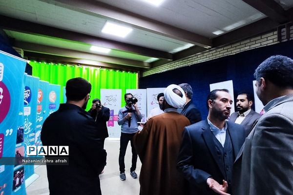 برگزاری اختتامیه دوره «راه مربی» در دماوند