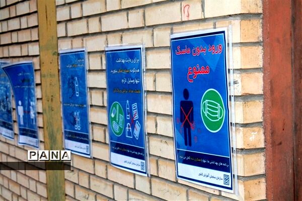 اولین روز کنکور سراسری1402(نوبت اول) در شهرستان کلات