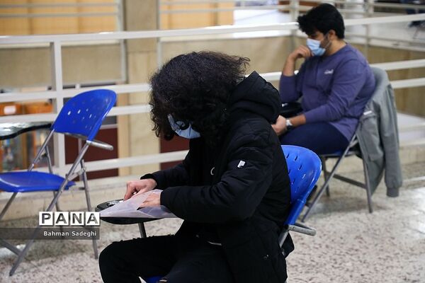 کنکور سراسری  1402