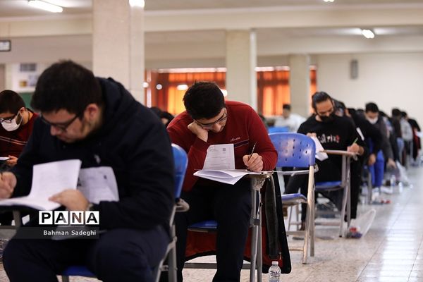 کنکور سراسری  1402