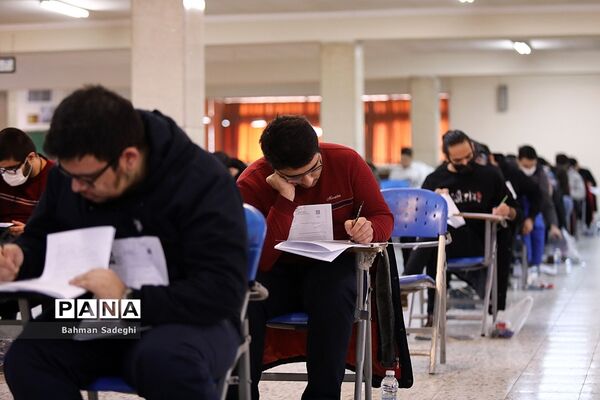 کنکور سراسری  1402
