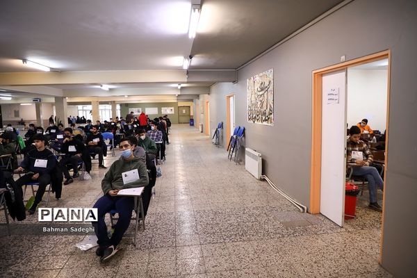 کنکور سراسری  1402