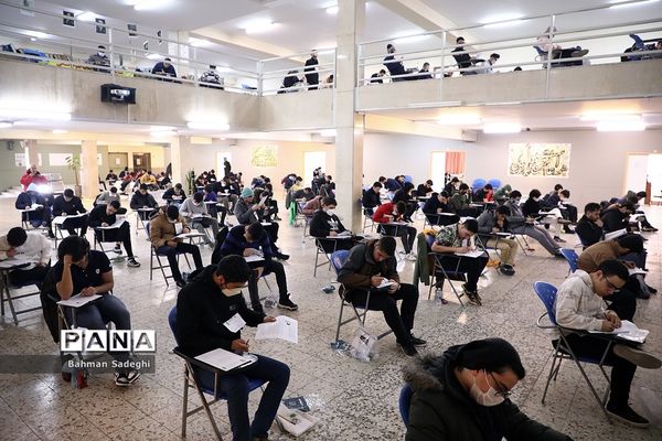 کنکور سراسری  1402