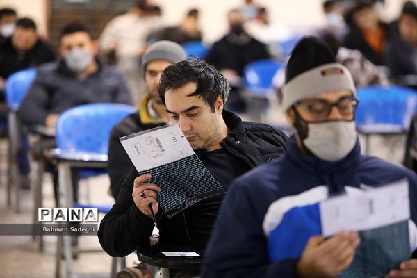 کنکور سراسری  1402