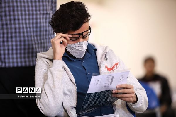 کنکور سراسری  1402