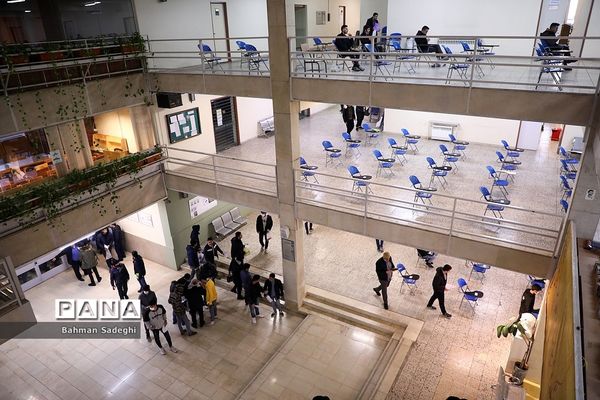 کنکور سراسری  1402