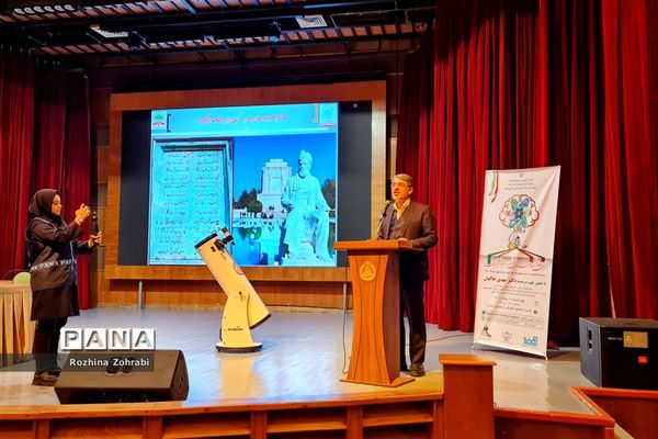 برگزاری اولین همایش استانی نجوم و اختر فیزیک