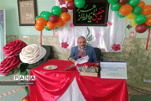 نشست آموزشی سرگروه‌های حلقه صالحین در آموزش و پرورش ملارد
