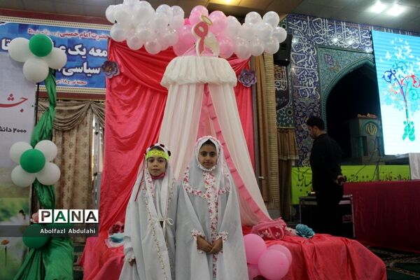جشن تکلیف ۲هزار دانش‌آموز دختر بوشهری