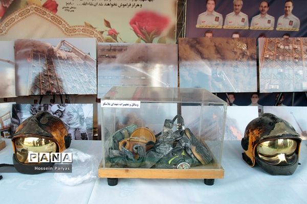 ششمین سالروز شهادت آتش‌نشانان حادثه ساختمان پلاسکو