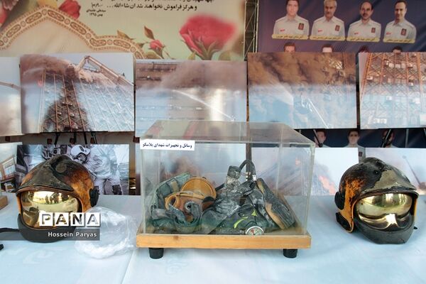 ششمین سالروز شهادت آتش‌نشانان حادثه ساختمان پلاسکو