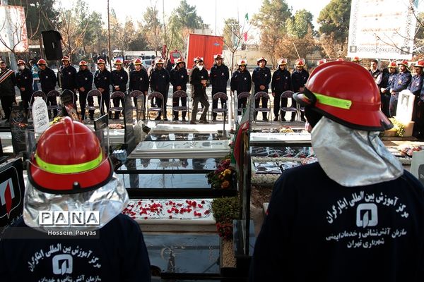 ششمین سالروز شهادت آتش‌نشانان حادثه ساختمان پلاسکو