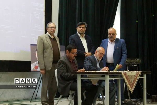 بیست و چهارمین جشنواره خیرین مدرسه ساز استان بوشهر