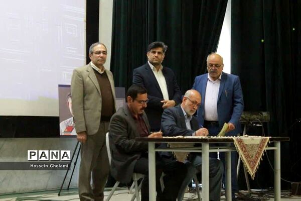 بیست و چهارمین جشنواره خیرین مدرسه ساز استان بوشهر