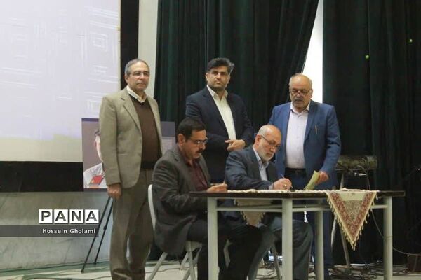 بیست و چهارمین جشنواره خیرین مدرسه ساز استان بوشهر