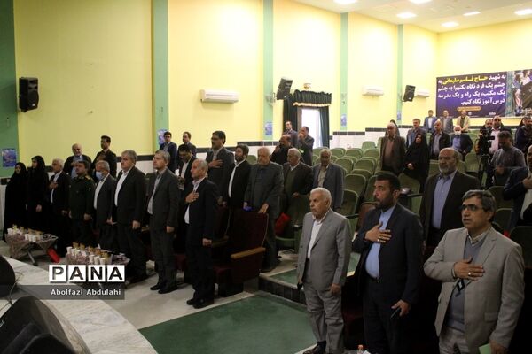 بیست و چهارمین جشنواره خیرین مدرسه ساز استان بوشهر