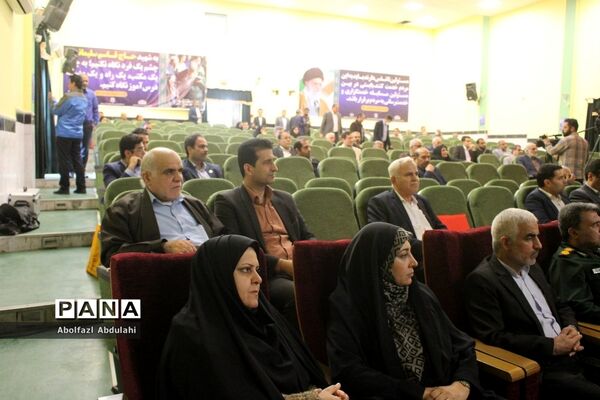 بیست و چهارمین جشنواره خیرین مدرسه ساز استان بوشهر