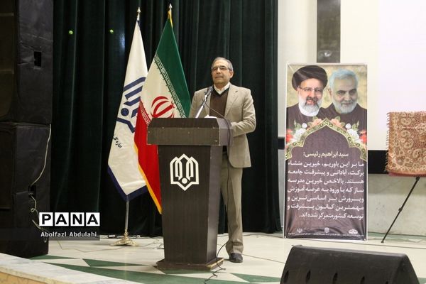 بیست و چهارمین جشنواره خیرین مدرسه ساز استان بوشهر