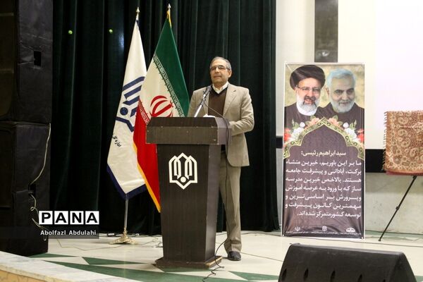 بیست و چهارمین جشنواره خیرین مدرسه ساز استان بوشهر