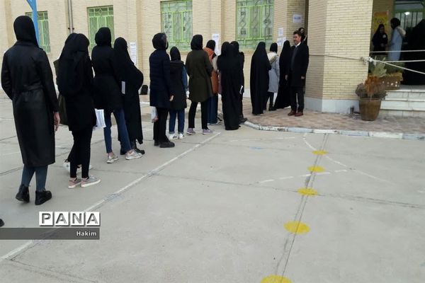 برگزاری مرحله اول کنکور1402 در شهرستان خاتم