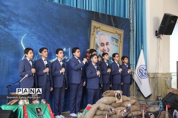 یادواره شهدای ورزشکارشهرستان اسلامشهر
