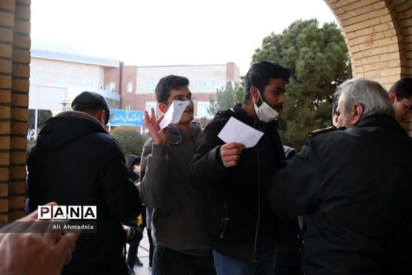 برگزاری کنکور سراسری 1402 در قم