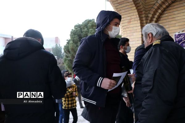 برگزاری کنکور سراسری 1402 در قم