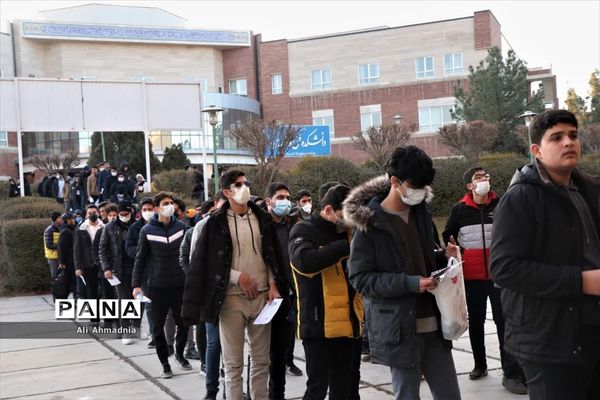 برگزاری کنکور سراسری 1402 در قم