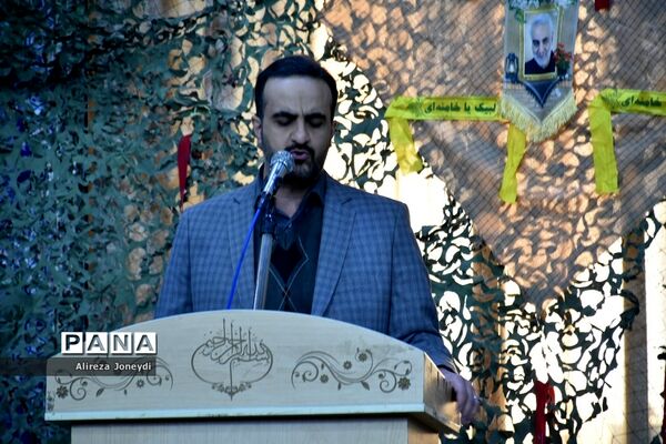 یادواره امیران، سرداران و شهدای شهرستان پیشوا