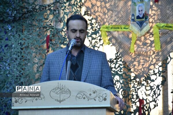 یادواره امیران، سرداران و شهدای شهرستان پیشوا
