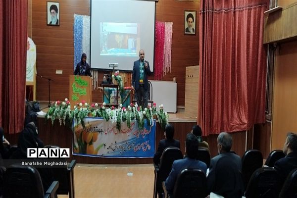 چهارمین جلسه آموزش مهارت‌های تشکیلاتی مربیان ناحیه 4 شیراز