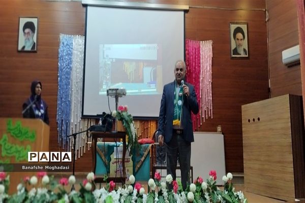 چهارمین جلسه آموزش مهارت‌های تشکیلاتی مربیان ناحیه 4 شیراز