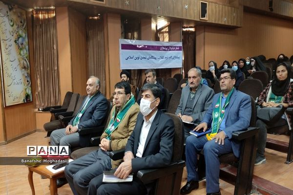 چهارمین جلسه آموزش مهارت‌های تشکیلاتی مربیان ناحیه 4 شیراز