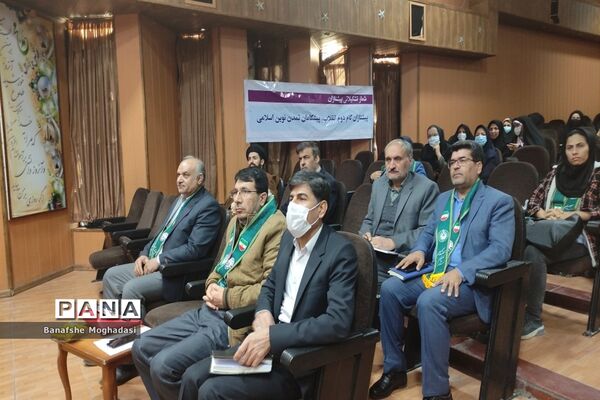 چهارمین جلسه آموزش مهارت‌های تشکیلاتی مربیان ناحیه 4 شیراز