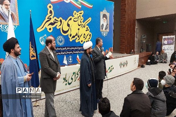 نخستین روز کاردوی آموزشی نمایشگاه مدرسه انقلاب در قم